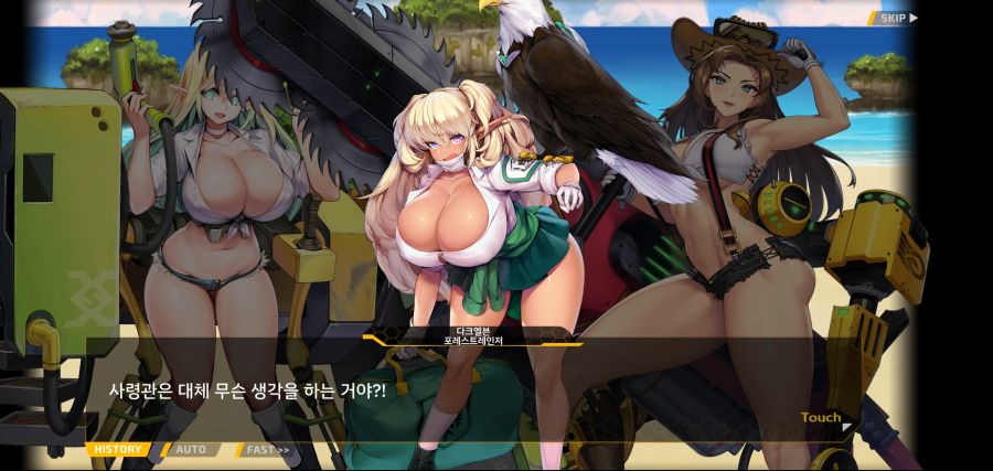 [이벤트]요정 마을의 아리아1부 Ev-1[괌에서 생긴 일]ED_23.jpg