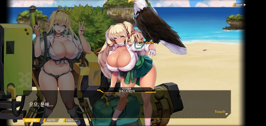 [이벤트]요정 마을의 아리아1부 Ev-1[괌에서 생긴 일]ED_36.jpg