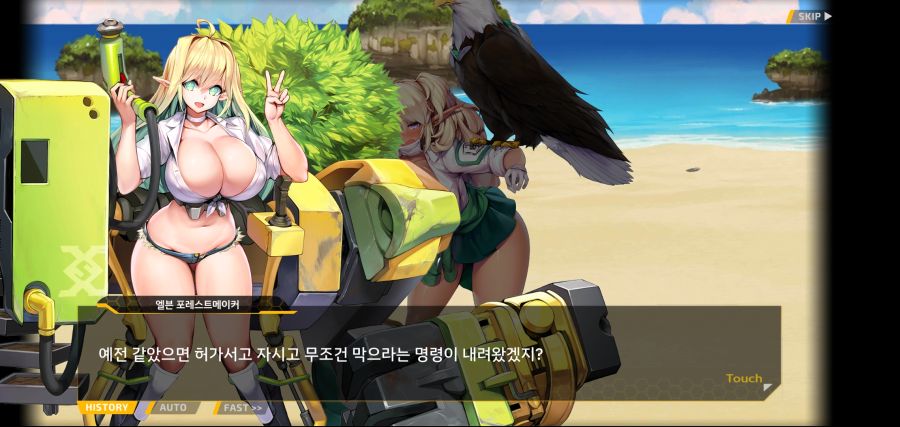 [이벤트]요정 마을의 아리아1부 Ev-1[괌에서 생긴 일]ED_42.jpg