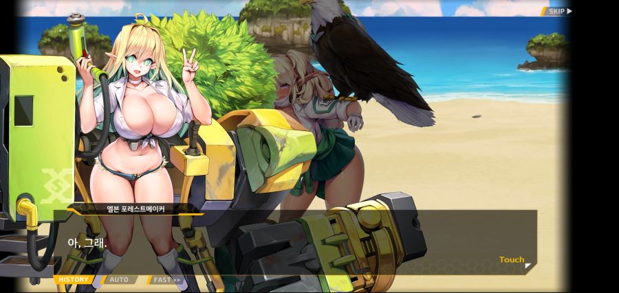 [이벤트]요정 마을의 아리아1부 Ev-1[괌에서 생긴 일]ED_54.jpg