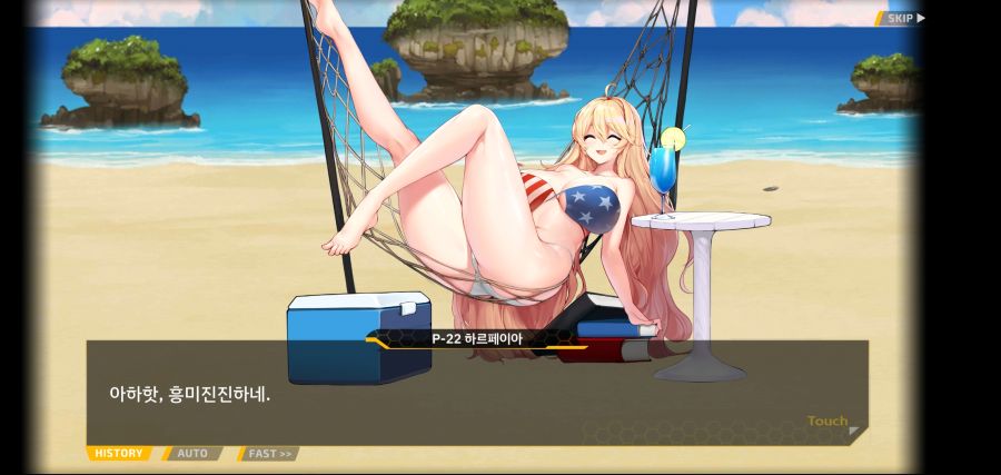 [이벤트]요정 마을의 아리아1부 Ev-1[괌에서 생긴 일]ED_56.jpg