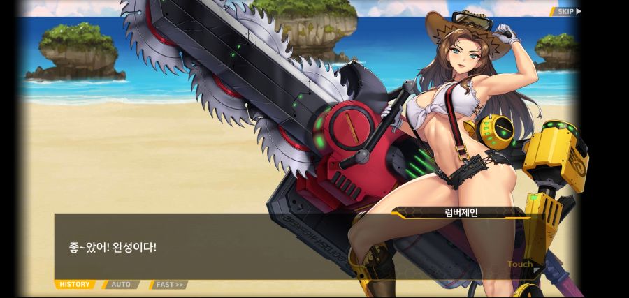 [이벤트]요정 마을의 아리아1부 Ev-1[괌에서 생긴 일]ED_59.jpg