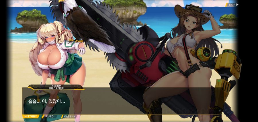 [이벤트]요정 마을의 아리아1부 Ev-1[괌에서 생긴 일]ED_68.jpg