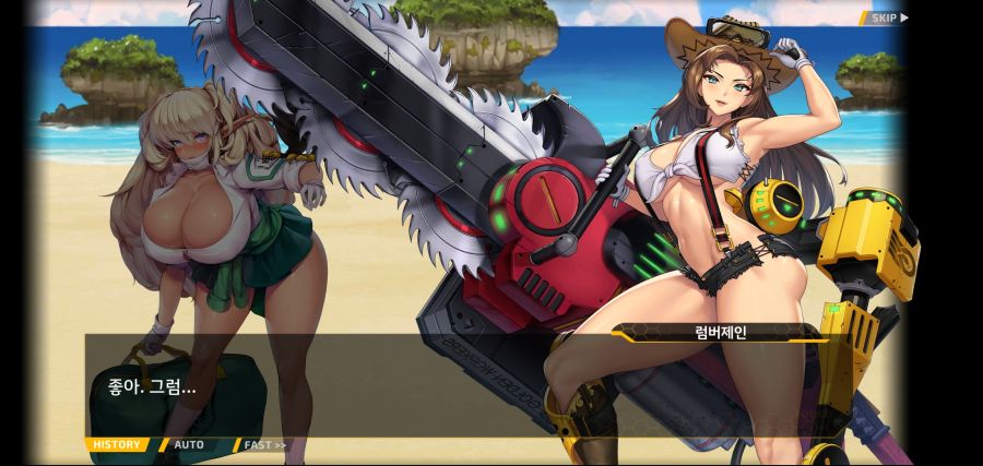 [이벤트]요정 마을의 아리아1부 Ev-1[괌에서 생긴 일]ED_73.jpg