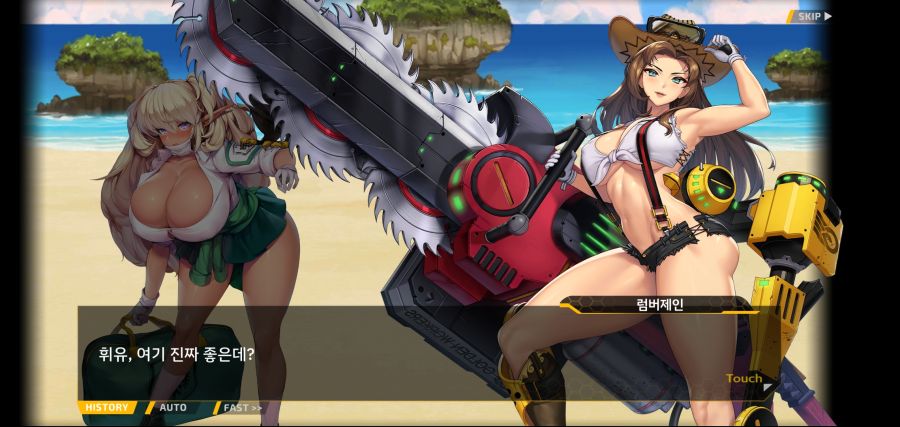 [이벤트]요정 마을의 아리아1부 Ev-1[괌에서 생긴 일]ED_75.jpg