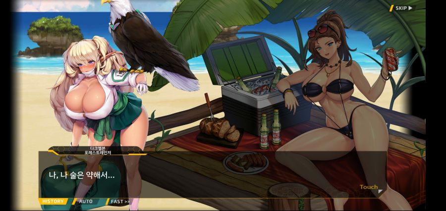 [이벤트]요정 마을의 아리아1부 Ev-1[괌에서 생긴 일]ED_86.jpg