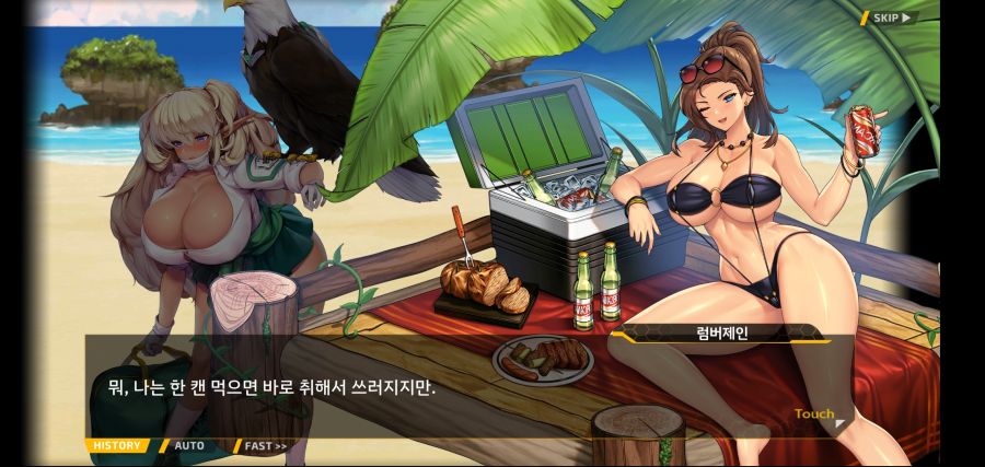 [이벤트]요정 마을의 아리아1부 Ev-1[괌에서 생긴 일]ED_89.jpg