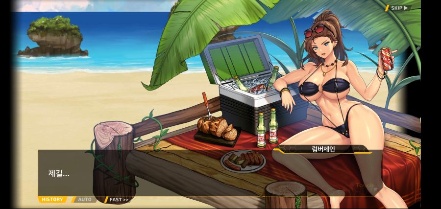 [이벤트]요정 마을의 아리아1부 Ev-1[괌에서 생긴 일]ED_96.jpg