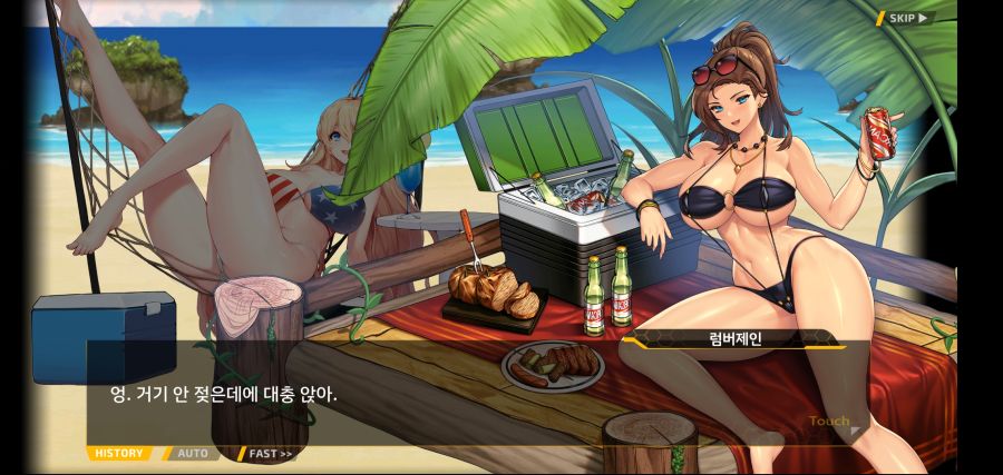 [이벤트]요정 마을의 아리아1부 Ev-1[괌에서 생긴 일]ED_104.jpg