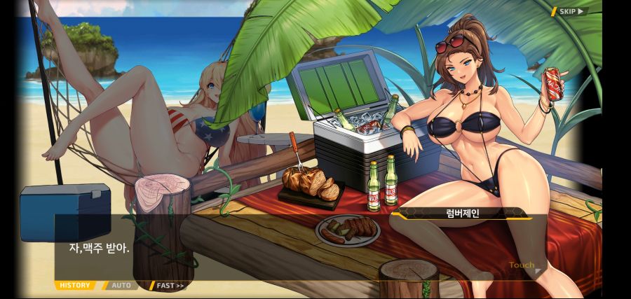 [이벤트]요정 마을의 아리아1부 Ev-1[괌에서 생긴 일]ED_105.jpg