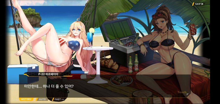 [이벤트]요정 마을의 아리아1부 Ev-1[괌에서 생긴 일]ED_120.jpg