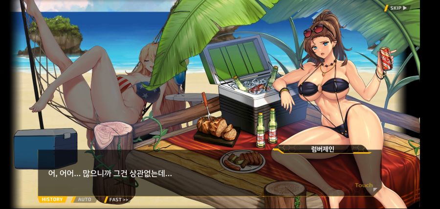 [이벤트]요정 마을의 아리아1부 Ev-1[괌에서 생긴 일]ED_121.jpg