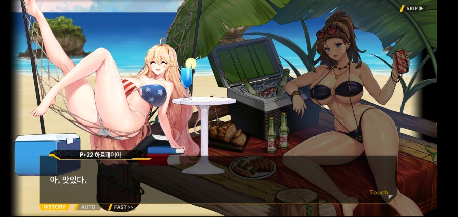 [이벤트]요정 마을의 아리아1부 Ev-1[괌에서 생긴 일]ED_123.jpg