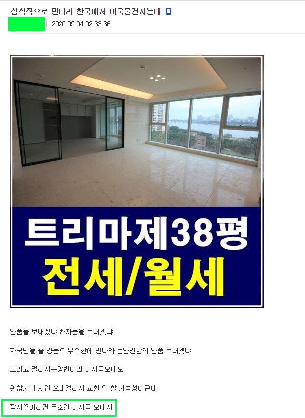 3090 용팔이 가격이 비싼게 아닌 이유.jpg_6.jpg