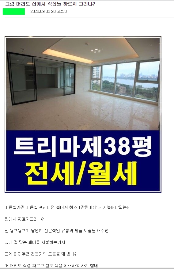 3090 용팔이 가격이 비싼게 아닌 이유.jpg_7.jpg