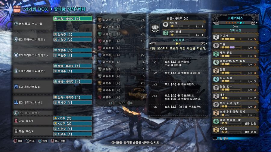 Monster Hunter World_ Iceborne_20200906183818.jpg