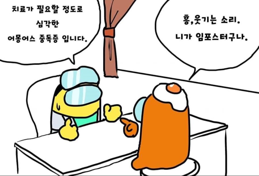 심각한 수준의 중독입니다._3.jpg