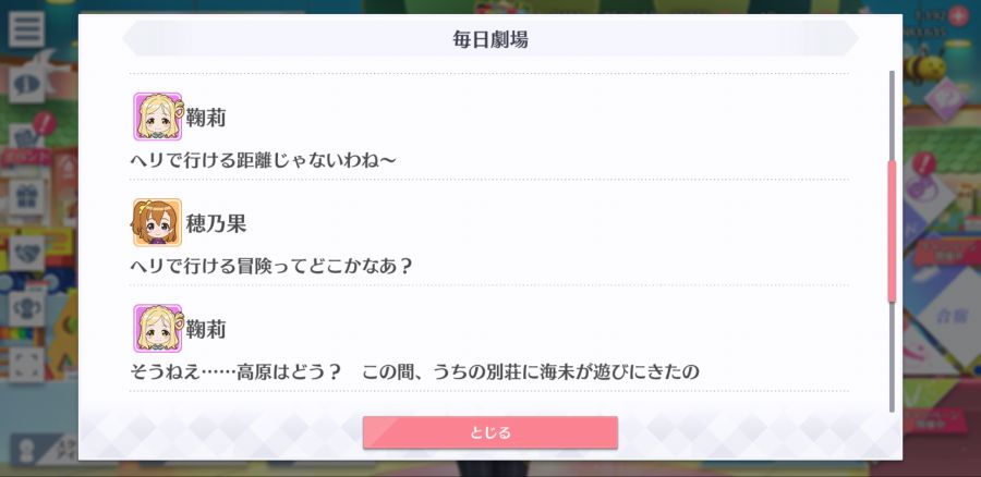 스쿠스타 매일 극장 200907_3.png