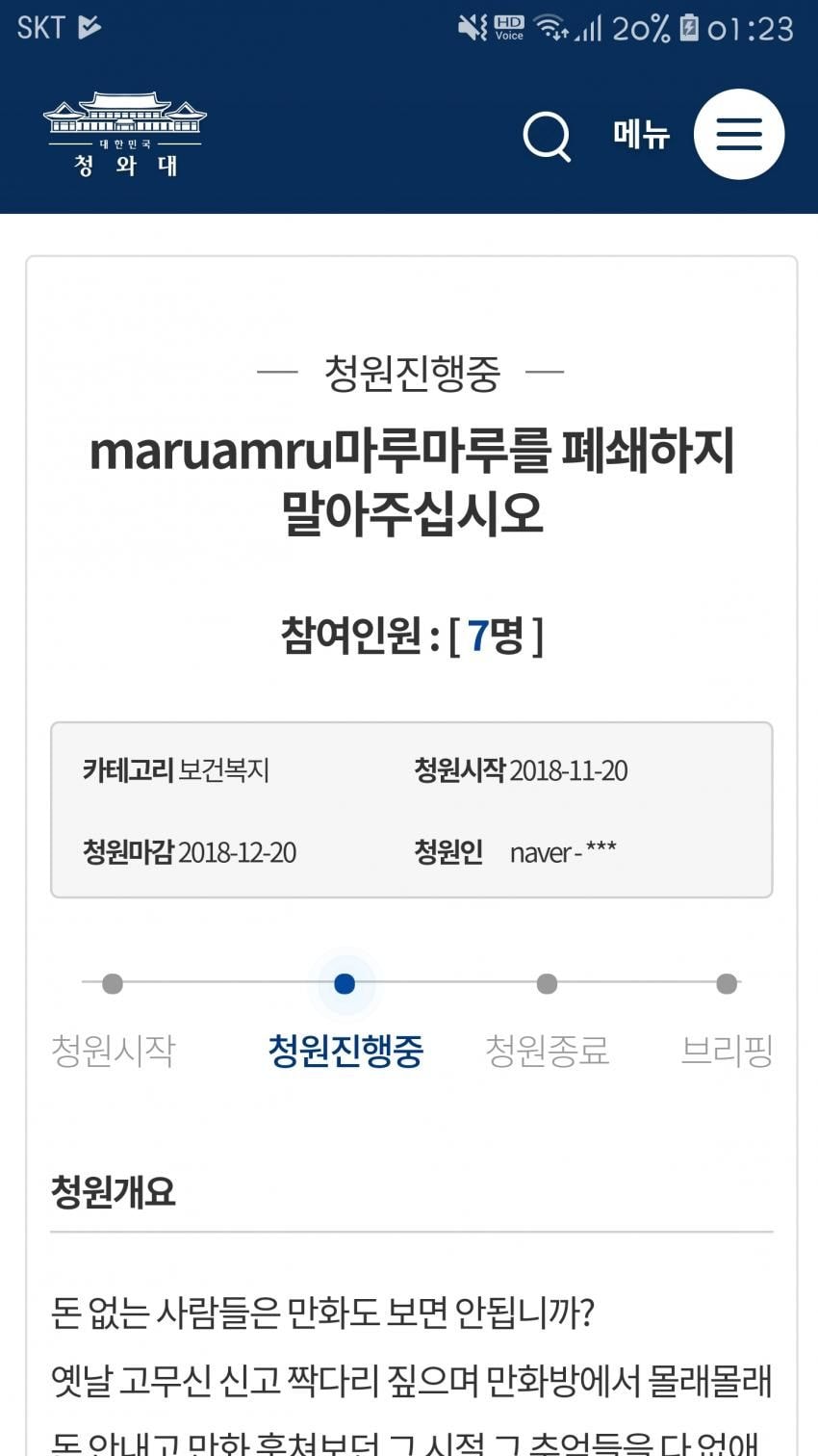 ???: 돈 없는 사람들은 보면 안 된답니까!!?_1.jpg