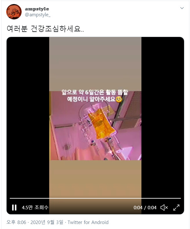 안타까운 부고소식_1.png