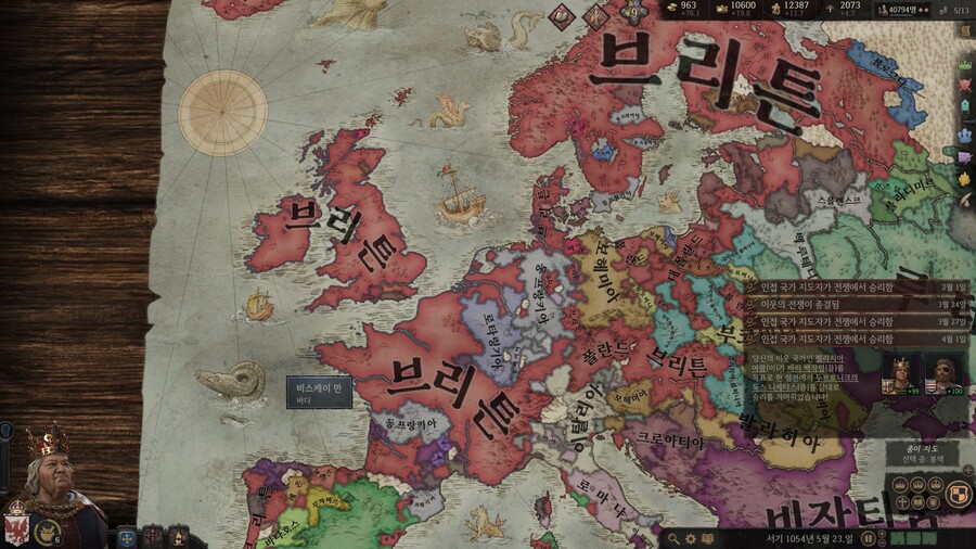 크킹3)제국 작위 3개있는데 이거 다 안뻇기냐고 물어보면_1.jpg