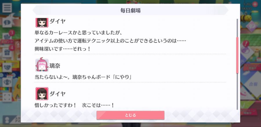 스쿠스타 매일 극장 200908_3.png