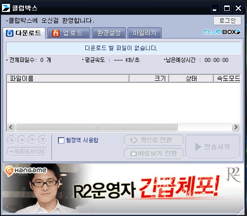 혹시 '클럽박스' 를 아십니까?_1.jpg