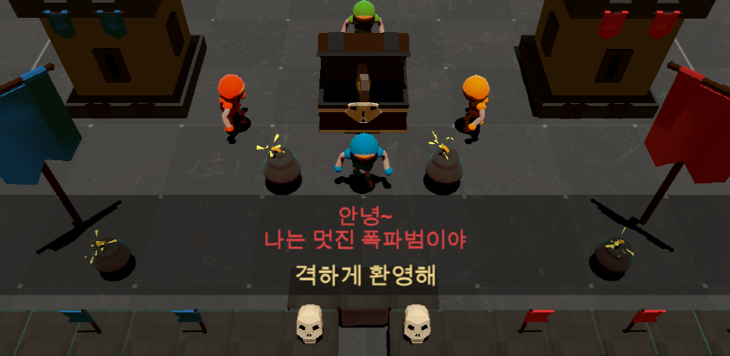 [모바일-안드]폭탄으로 길을 만들고 성을 점령하라!_1.png