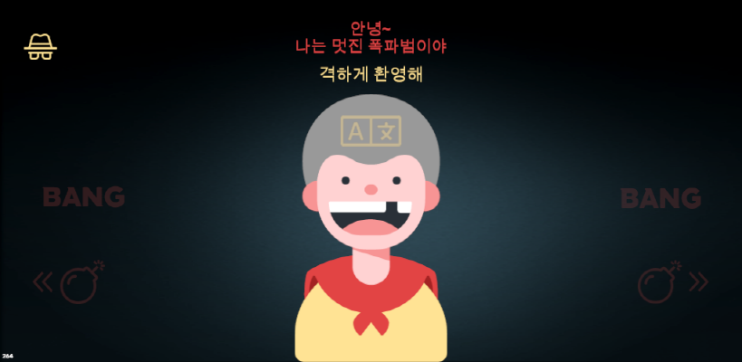 [모바일-안드]폭탄으로 길을 만들고 성을 점령하라!_2.png