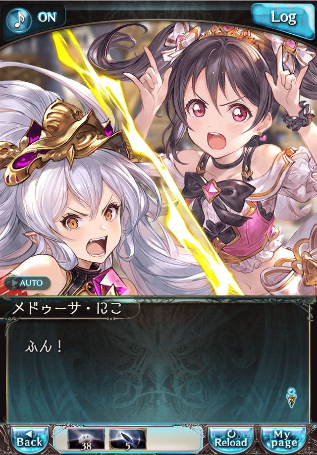 그랑블루 판타지 「하늘의 문」 페이트 에피소드(상한해방) #1_25.png