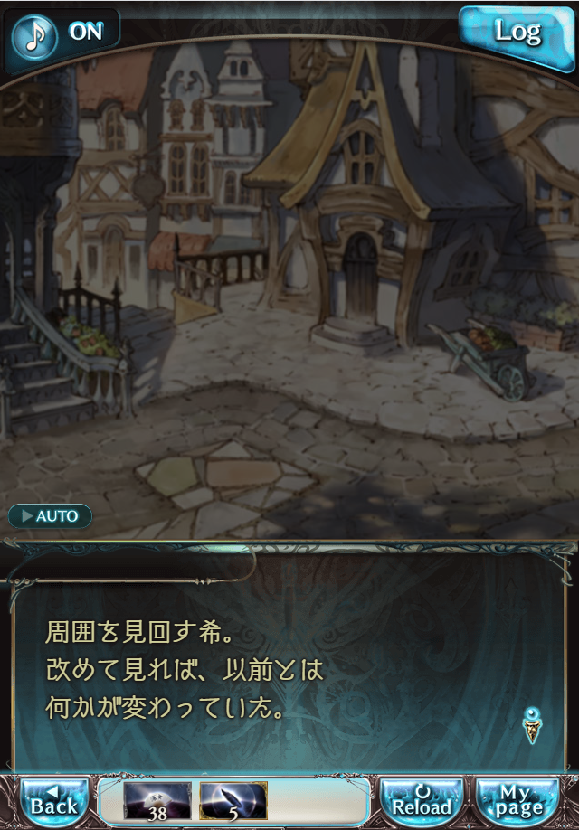 그랑블루 판타지 「하늘의 문」 페이트 에피소드(상한해방) #1_30.png