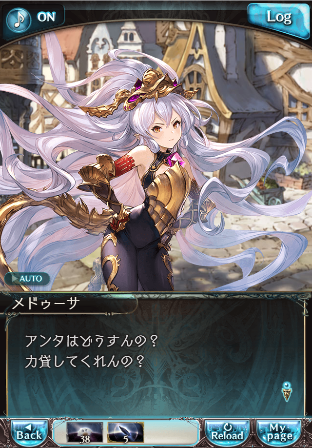 그랑블루 판타지 「하늘의 문」 페이트 에피소드(상한해방) #1_45.png