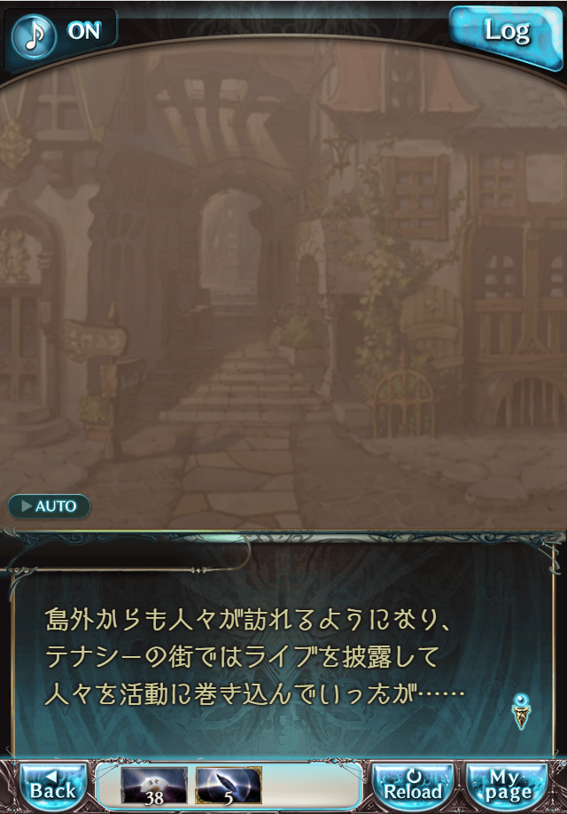 그랑블루 판타지 「하늘의 문」 페이트 에피소드(상한해방) #1_67.png