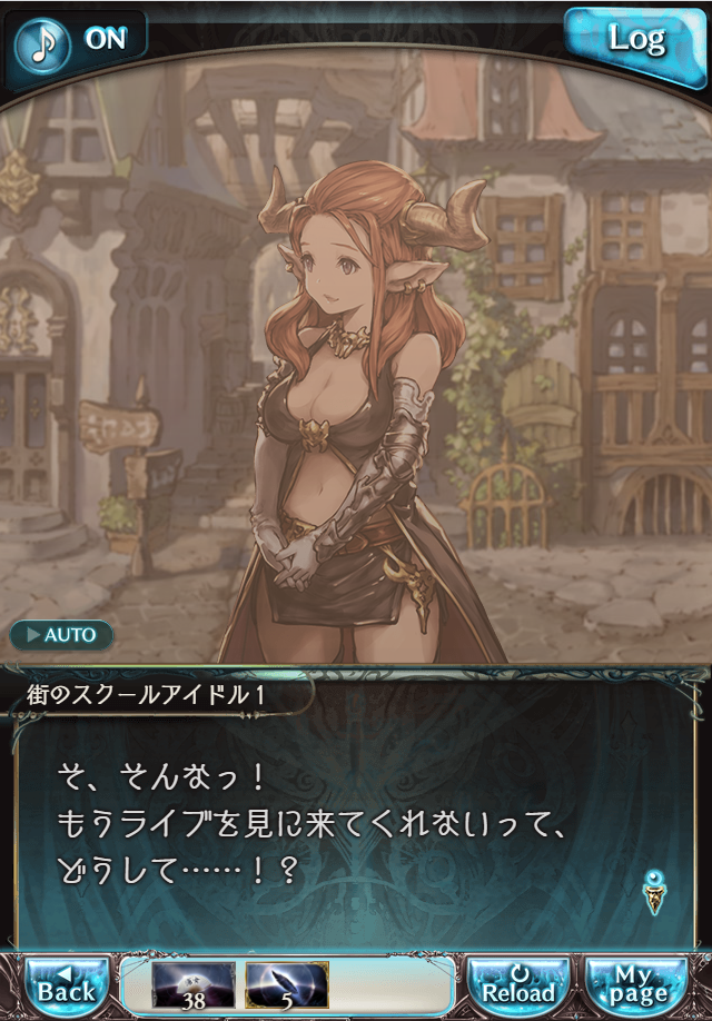 그랑블루 판타지 「하늘의 문」 페이트 에피소드(상한해방) #1_68.png