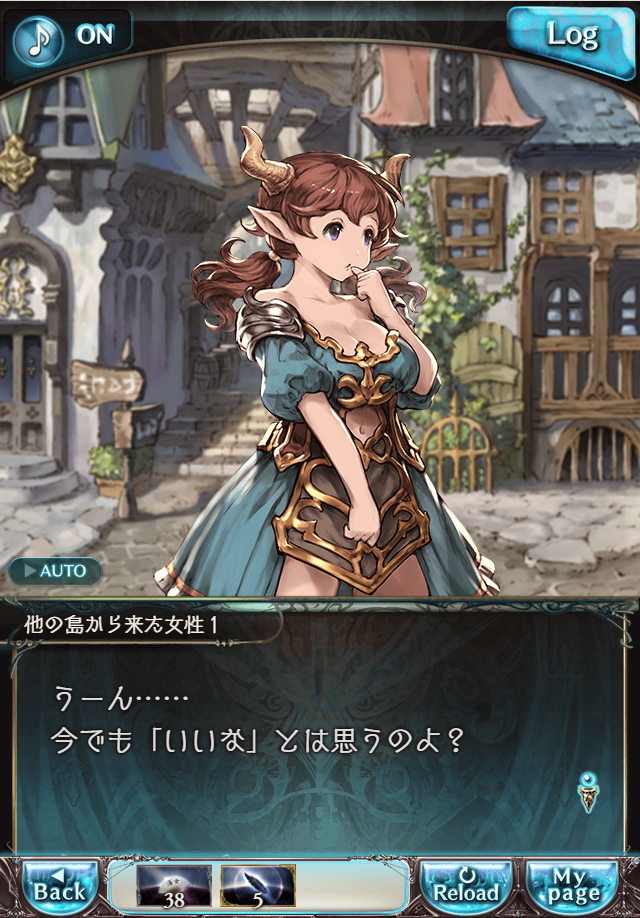 그랑블루 판타지 「하늘의 문」 페이트 에피소드(상한해방) #1_69.png