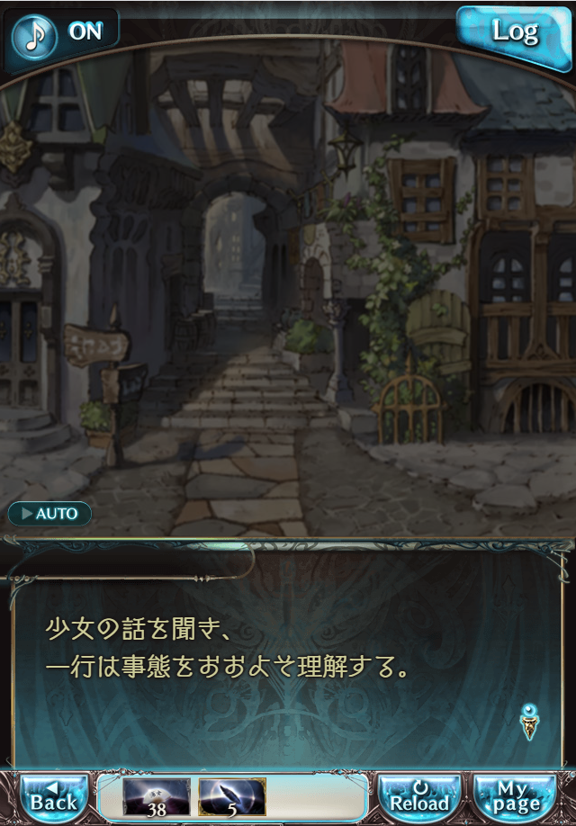 그랑블루 판타지 「하늘의 문」 페이트 에피소드(상한해방) #1_75.png