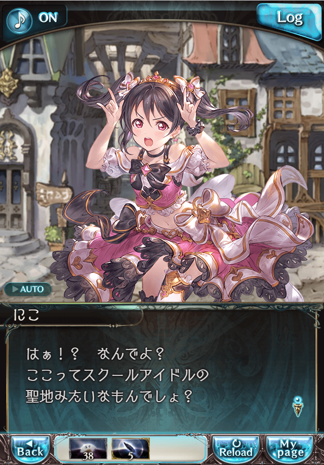 그랑블루 판타지 「하늘의 문」 페이트 에피소드(상한해방) #1_110.png