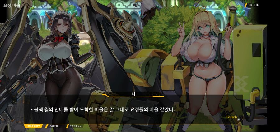 [이벤트][스압]요정 마을의 아리아1부 Ev-3[요정 마을]ED_4.jpg