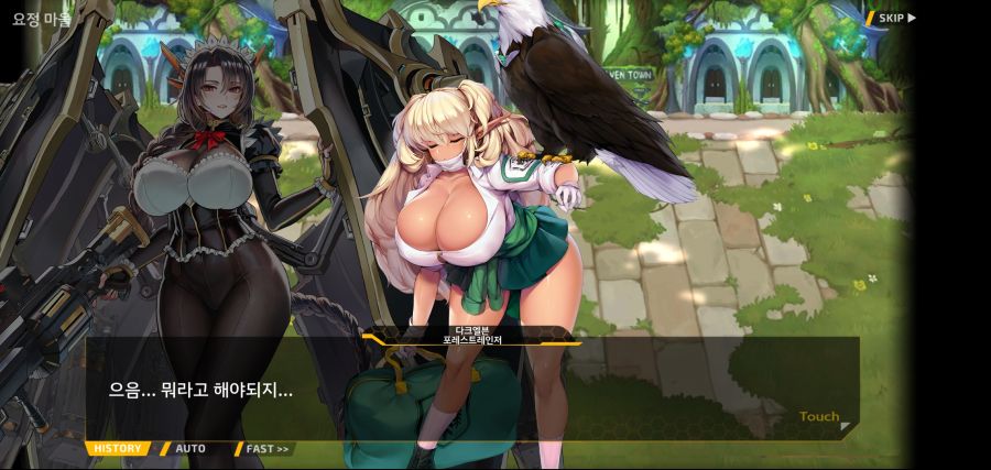 [이벤트][스압]요정 마을의 아리아1부 Ev-3[요정 마을]ED_29.jpg