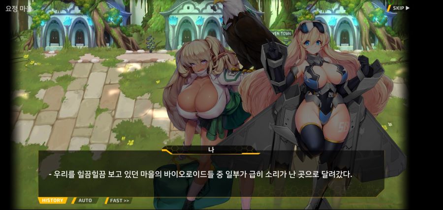 [이벤트][스압]요정 마을의 아리아1부 Ev-3[요정 마을]ED_39.jpg