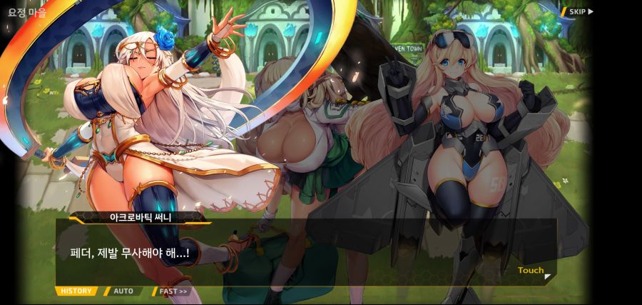 [이벤트][스압]요정 마을의 아리아1부 Ev-3[요정 마을]ED_41.jpg