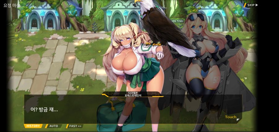 [이벤트][스압]요정 마을의 아리아1부 Ev-3[요정 마을]ED_42.jpg