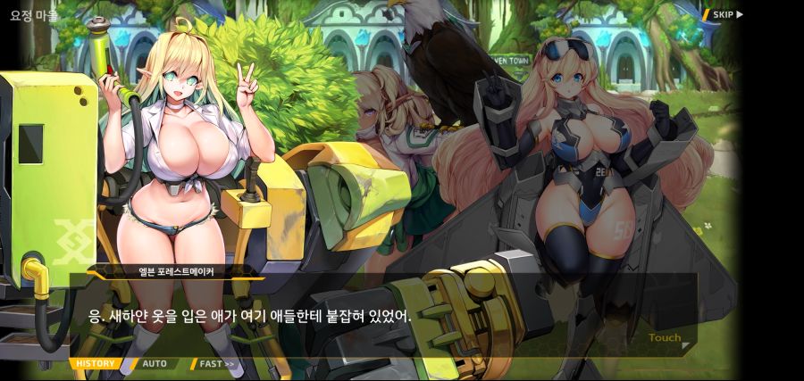 [이벤트][스압]요정 마을의 아리아1부 Ev-3[요정 마을]ED_47.jpg