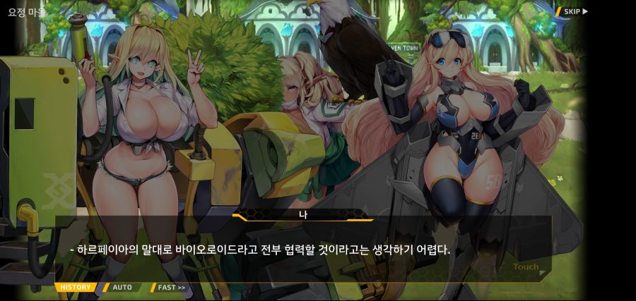 [이벤트][스압]요정 마을의 아리아1부 Ev-3[요정 마을]ED_50.jpg