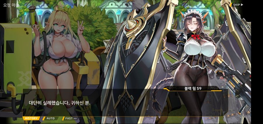 [이벤트][스압]요정 마을의 아리아1부 Ev-3[요정 마을]ED_56.jpg