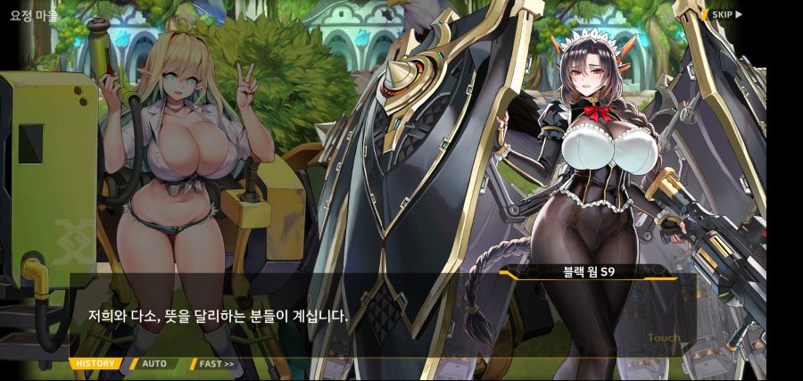 [이벤트][스압]요정 마을의 아리아1부 Ev-3[요정 마을]ED_59.jpg