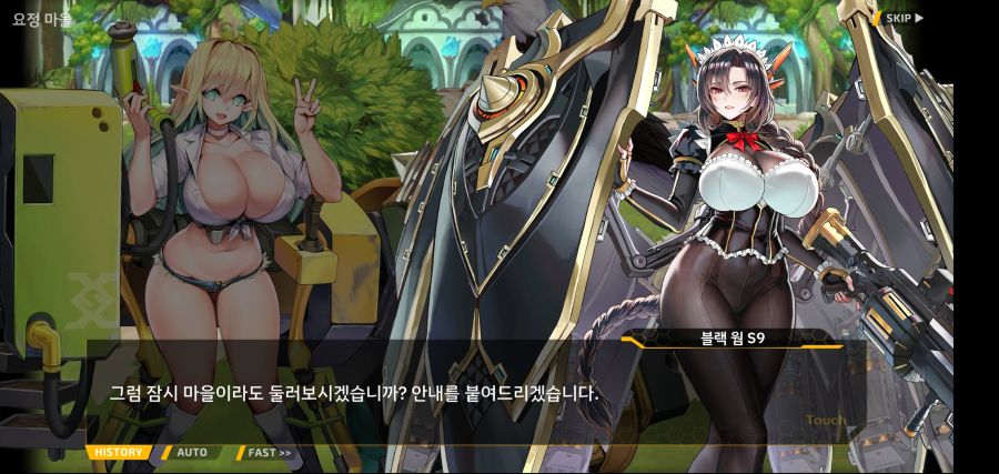 [이벤트][스압]요정 마을의 아리아1부 Ev-3[요정 마을]ED_73.jpg