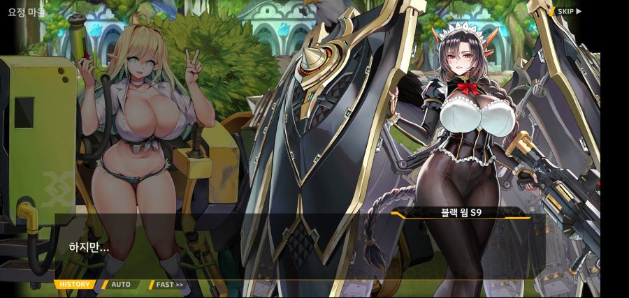 [이벤트][스압]요정 마을의 아리아1부 Ev-3[요정 마을]ED_75.jpg