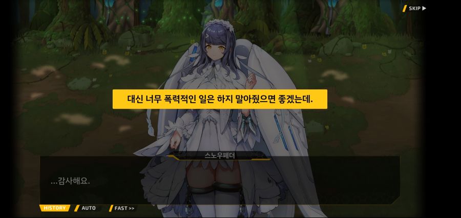 [이벤트]요정 마을의 아리아1부 Ev-4[새장 속의 바이오로이드]Mid_16.jpg