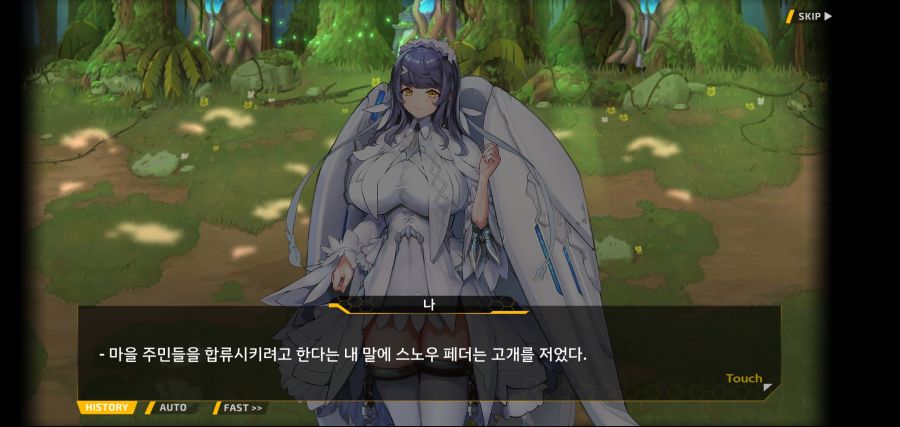 [이벤트]요정 마을의 아리아1부 Ev-4[새장 속의 바이오로이드]Mid_17.jpg